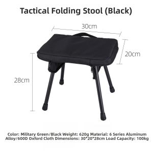 Portable Folding Stool