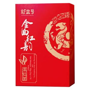 XINYIHAO | Concentrated Aroma Gastrosoothing Ancient Tree Yunnan Black Tea