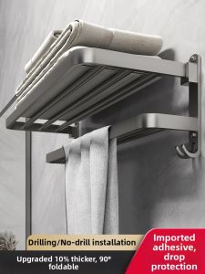 TAOSHI | No-Drilling Dual Towel Rack Stainless Steel & Space Aluminum