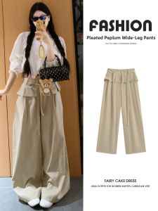 LANMENGYA | Ruffled Leisure Wide Leg Pants
