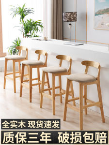 Modern Simple Solid Wood Bar Stool Backrest Counter Chair Nordic Style Coffee Shop Bar Restaurant High Table Furniture Design