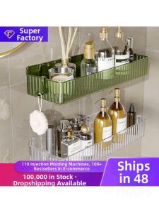 Wall-mounted Bathroom Storage Shelf No Drilling