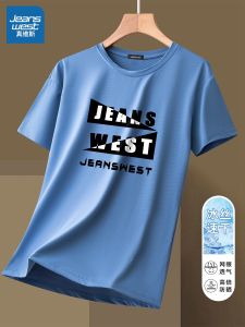 Jeanswest Ice Silk Short Sleeve T-Shirt Mens Summer Trendy Casual Quick Dry Loose Thin Half Sleeve Body Shirt Breathable