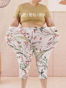 High Elastic Comfortable plus Size Capri Pajama Pants Female Modal Extra Large Thin Loose Home Air Conditioning Cropped Pants Summer