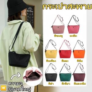 Womens new casual dumpling crossbody bag fashionable solid color button design small bag underarm bag portable large capacity shoulder bag single shoulder canvas bag