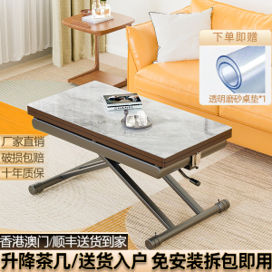 Multi-Functional Adjustable Coffee Table Dual-Use Installation-Free Living Room Home Movable Telescopic Foldable Stone Plate Small Apartment Table