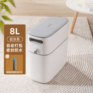 Thùng Rác Tự Động Dung Tích Lớn Có Nắp Đậy Cho Nhà Bếp Và Nhà Vệ Sinh Thùng Đựng Giấy Bằng Nhựa Kiểu Dáng Hiện Đại Thùng Rác Công Nghiệp