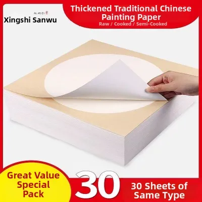 Semi-Mature Xuan Paper round Square Works of Chinese Ink Painting National Painting Art Supplies Business Supplies