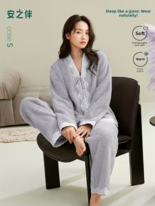 Ultra Warm Thick Flannel Pajamas