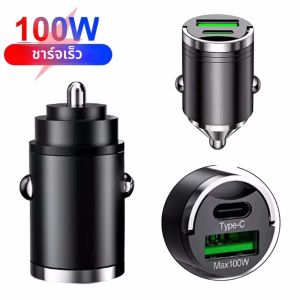 100W PD USB Car Charger ไฟแช็ก Fast CHARGING สําหรับ iPhone QC3.0 USB Type C รถอะแดปเตอร์ชาร์จโทรศัพท์สําหรับ Xiaomi Samsung Huawei