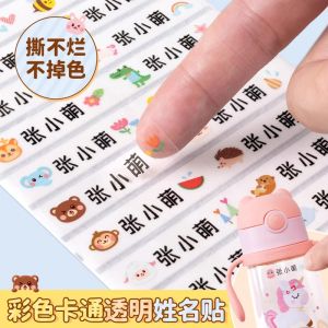 Transparent Waterproof Name Labels for Kindergarten Childrens Water Bottles Cute Elementary School Students Name Stickers