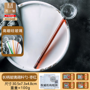 Color Transparent Long Handle Glass Spoon High Temperature Resistant Seasoning Spoon Olecranon Ladel Tea Boiling Spoon Hot Oil Dipper Wine Spoon