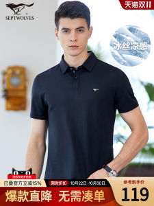 Septwolves Ice Silk Short Sleeve Polo Shirt Mens Casual Summer Fashion Urban Style Standard Fit Embroidered Logo Business Casual