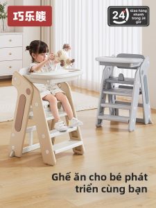 QIAOLEXIONG | Ghế Ăn Cho Trẻ Có Thể Gập