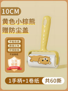 Long Pole Sticky Hair Remover Roller for Bed And Floor Dust Cleaning Replaceable Tearable Paper for Clothes Dust Removal Rollers