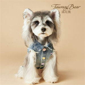 Warm Denim Shirt Vest Dog Clothes for Maltese Yorkie Teddy Schnauzer Bichon Shiba Inu Marmoset in Spring Autumn Pet Supplies
