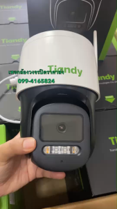 Tiandy กล้องWiFi Camera รุ่นTC-H334S 3MP-I5W หมุนได้ ภาพสี 24 ชม. ติดภายนอกได้ เชื่อมต่อง่าย ภาพชัด3ล้านฯ -ทักแชทลด 3%-
