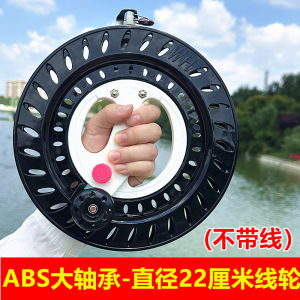 ล้อสายแบริ่งขนาดใหญ่แบบใหม่สายคล้องมือสำหรับตกปลาบนเรือส่งออกล้อเก็บสายสำหรับตกปลาล้อสำหรับตกปลาในทะเลล้อสำหรับตกปลาแบบมือหมุนล้อว่าว