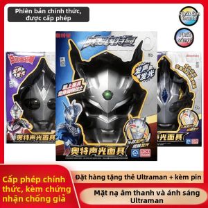 LDCX | Mặt Nạ Chuyển Đổi Âm Thanh và Ánh Sáng cho Gachapon