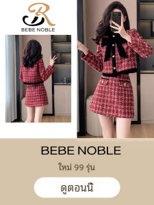ชุดสองชิ้น BEBE NOBLE เสื้อผ้าผู้หญิงฤดูใบไม้ร่วงสีแดง เส้นใยขนสัตว์ กางเกงขายาวลายสก็อต แฟชั่นสุดเก๋ คอลเลกชั่นไฮเอนด์