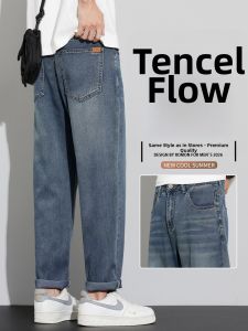GUJOOCOW | Slim Fit Tapered Linen Cotton Pants