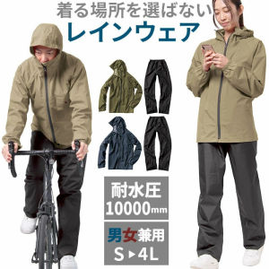 Makku as-6700 Electric Car Bicycle Raincoat Men and Women Neutral Plaid Hiking Rainproof Hiking Suit
