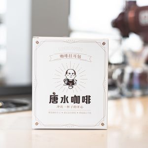 TangShui Premium Coffee Hang Ear Ten Kinds of Origin Mixed 10 Packs Each 10 Grams Multi Flavors Chinese Mainland Huangshan City
