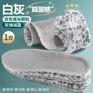 Full-Palm Silicone Popcorn Shoe Inserts High-Elastic Shock-Absorption Wear-Resistant Breathable Comfortable for Long-Time Standing