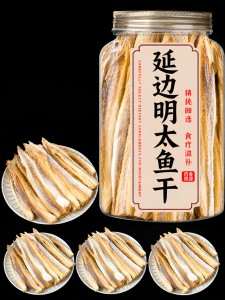 BAOGUOLE | Yanbian Special Ready-to-Eat Dried Pollock Fish