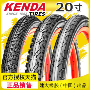 Childrens Bicycle Inner and Outer Tire