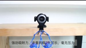 Giá đỡ điện thoại trên hít chân không trên ô tô Baseus Osculum Type Gravity Car Mount - SUYL-XP