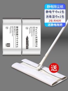 Sticky Hair Suction Sticky Hair Fantastic Hair Cleaning Multi-Functional Lent Remover Anti-Sticky Hair Removal Dust Cleaning on the Ground