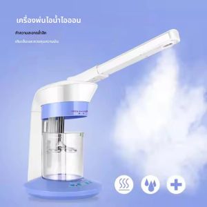 เครื่องพ่นละอองน้ำความร้อนบนใบหน้าดูแลผิวหน้าแบบมืออาชีพเครื่องพ่นละอองน้ำแบบนาโนเครื่องพ่นหมอกเครื่องมือความงามไอน้ำแบบโอโซน
