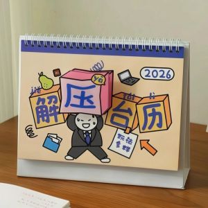 CEYU | Stress Relief Cute Multi-functional Calendar Desk Decor Planner