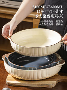 ชามทาน้ำแกงใหญ่สองหูเซรามิก ชามผัดเนื้อสุก ชามทาน้ำปลาเป็ดหยี่หยี่ ชามขนาดใหญ่สำหรับใช้ในบ้าน