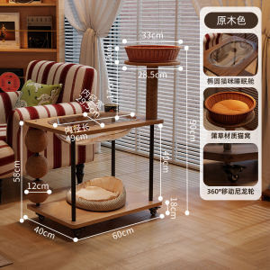 ตกแต่งบ้านสไตล์ย้อนยุค โต๊ะรองเท้าด้านขนาดเล็กสำหรับเลี้ยงแมว โต๊ะกาแฟแบบเคลื่อนที่ได้ อุปกรณ์เสริมสำหรับสัตว์เลี้ยงที่สามารถใช้ร่วมกัน