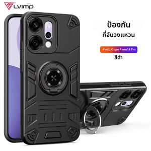 เคสสำหรับ OPPO RENO 14 PRO 14F Reno14 Pro 5G ฝาครอบป้องกันแบบกันกระแทก พร้อมขาตั้งวงแหวนโลหะ