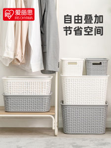 IRIS Iris Rattan Storage Box Plastic Multi-Functional Kitchen with Lid Storage Basket Finishing Box Alice