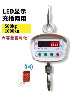 ตวงน้ำหนักแบบอิเล็กทรอนิกส์ยี่ห้อ Yousheng สำหรับใช้ในบ้าน ความถูกต้อง 100 200 300 500 กก. 1t ตวงน้ำหนักแบบแขวนดีไซน์ทันสมัย