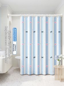WEILAISHI | Waterproof Mildew-Resistant Installation-Free Bath Curtain