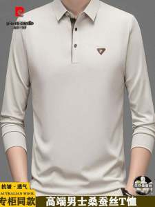 Pierre Cardin Luxury Mens Long Sleeve Silk T-Shirt Midlife Business Collar Seamless True Silk POLO Shirt Casual Loose Fit