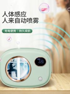 Aroma Diffuser Home Bathroom Hotel Aroma Diffuser Automatic Fragrance Spray Deodorant Wireless Human Body Sensor Ultrasonic Spray