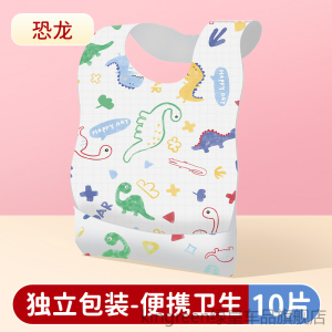 Disposable Portable Eating Bibs for Children Baby Feeding Towel Saliva Wipes Easy to Carry Mealtime Essential for Kids