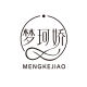 MENGKEJIAO