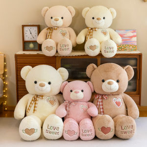 GUAIBUDIAN | Cute Huggable Teddy Plush Toy