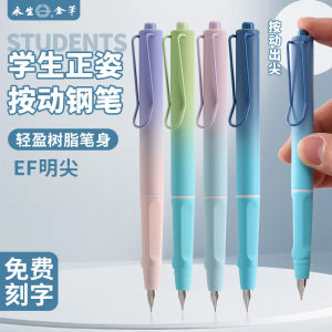 Inphase 3066 Sinh Viên Ergonomic Tốt Nghiệp Màu Bút Máy Xong Xóa Được Thẩm Mỹ Cao Tự Động Báo Chí Thép Bút Thực Hành Thư Pháp Có Thể Thay Thế Mực Sắc Miễn Phí Khắc