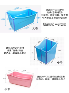 Dog Bathtub Foldable Bathtub Bath Bathtub Large Dog Golden Retriever Jarre Aero Bull Teddy Swimming Pool Medicated Bath Tub