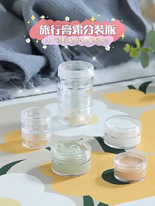 Organizer Aksesoris Jar Transparan Susun Tempat Penyimpanan Perhiasan Serbaguna HS TA01