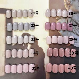 MuZi Wearable Nail Art Pure Color Handmade Rouge Bean Sand Autumn Winter New Style Ins Wearable Nail Art False Nails Nail Tips