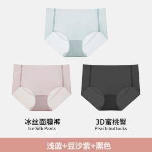 Quick Dry Silk Womens Yoga Underwear Triangle Panties Seamless Thin Comfortable Sport Innerwear mid Waist Briefs